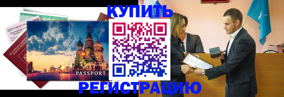 форма 3 в Белгородской области